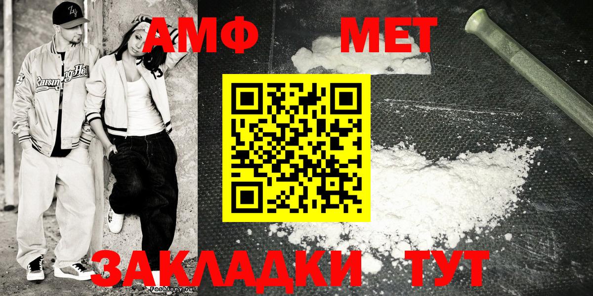 Amphetamine VHQ Серпухов