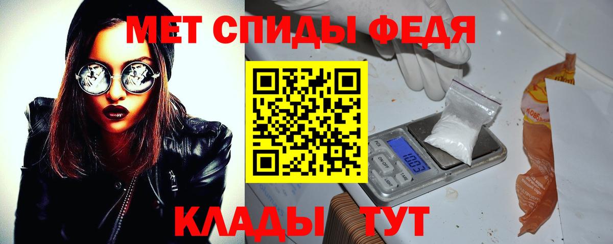 площадка клад  Вход с VPN  Amphetamine  Серпухов  Amphetamine 98% 