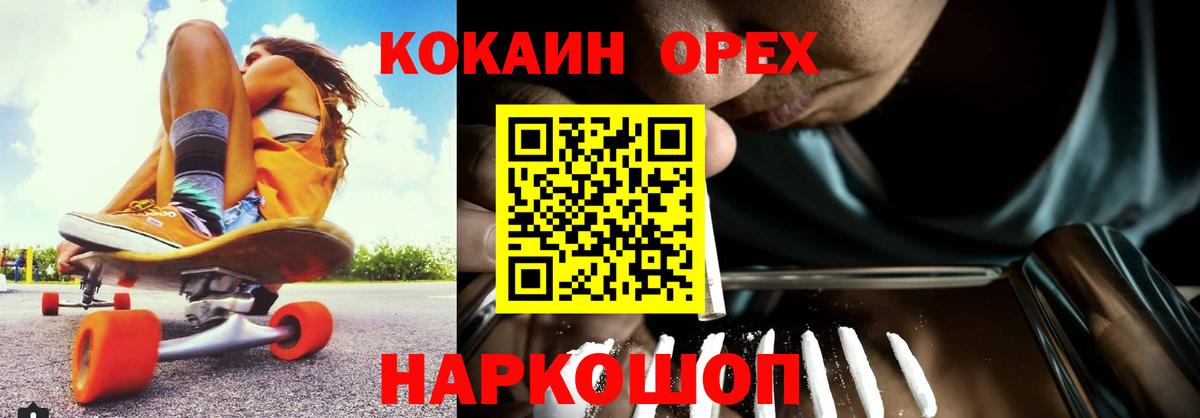 КОКАИН 98% Серпухов