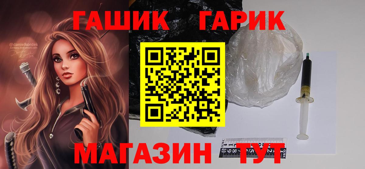 ГАШИШ ice o lator  ГАШ Изолятор  Гашиш  Серпухов  Вход с VPN 