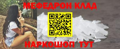 кокаин VHQ Пенза