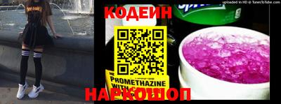 кокаин VHQ Пенза