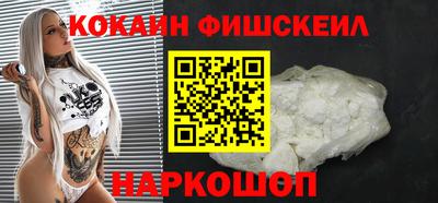 кокаин VHQ Пенза