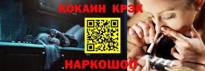 эйфоретик Пыть-Ях