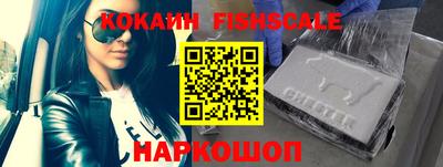 мефедрон VHQ Партизанск