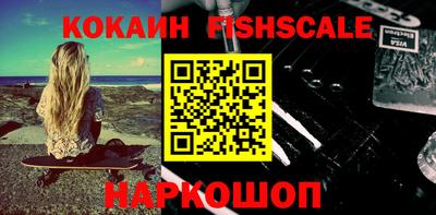 мефедрон VHQ Партизанск