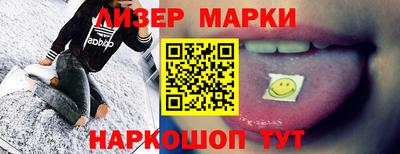 мефедрон VHQ Партизанск