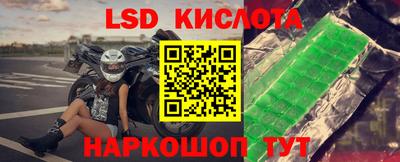 мефедрон VHQ Партизанск