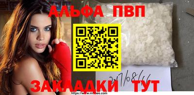 кокаин VHQ Пенза