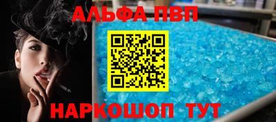 мефедрон VHQ Партизанск