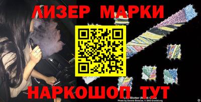 2c-b Пушкино