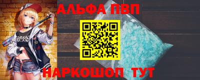 мефедрон VHQ Пугачёв
