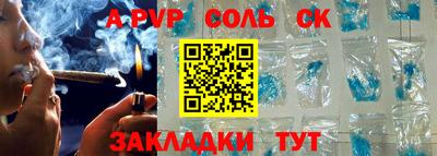мефедрон VHQ Партизанск