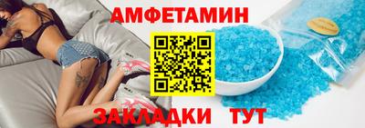 мефедрон VHQ Пугачёв