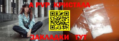 кокаин VHQ Пенза