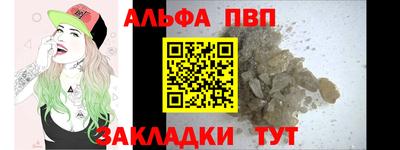 кокаин VHQ Пенза