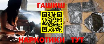 мефедрон VHQ Пугачёв