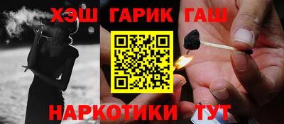 мефедрон VHQ Партизанск