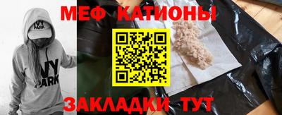 мефедрон VHQ Партизанск