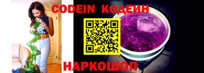 мефедрон VHQ Партизанск