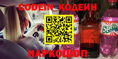 2c-b Пушкино