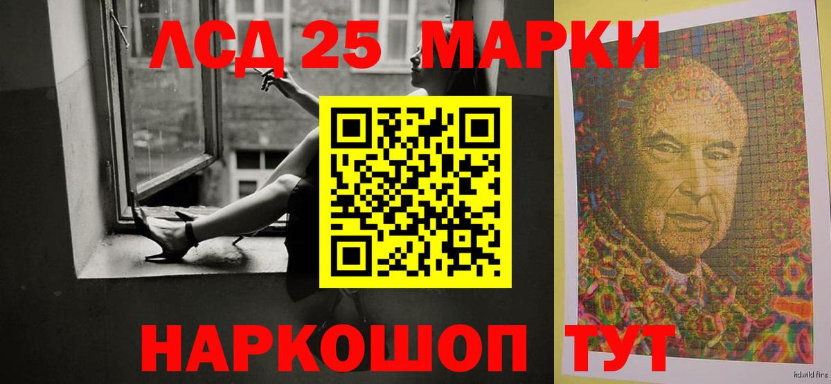 Лсд 25 экстази кислота  Вход с VPN  Лсд 25 экстази ecstasy  Серпухов 