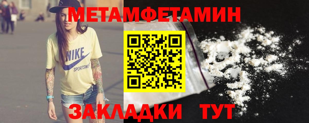 Первитин винт  Вход с VPN  Первитин винт  Серпухов 