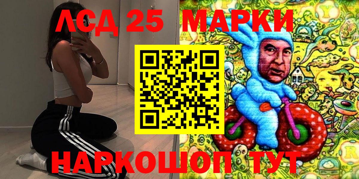 Марки 25I-NBOMe 1,5мг  Вход с VPN  Марки N-bome  Серпухов  Марки 25I-NBOMe 1,5мг 