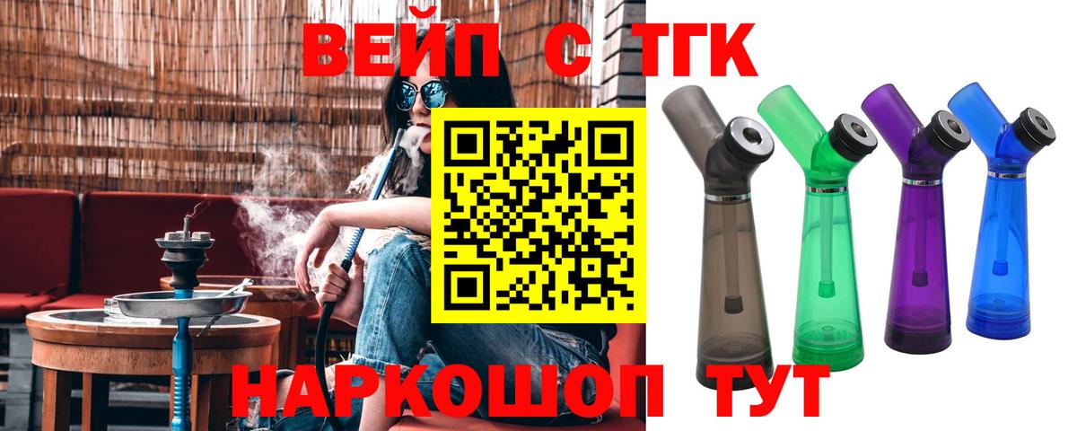 Дистиллят ТГК гашишное масло Серпухов